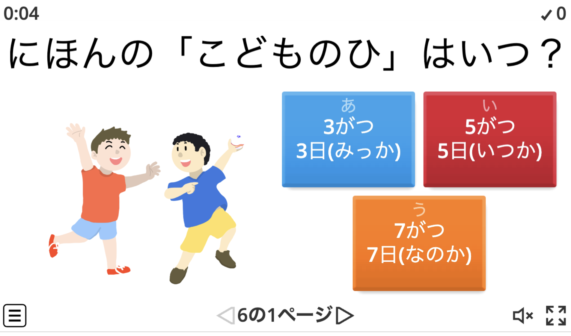 石川さゆり コンサート 2024 静岡