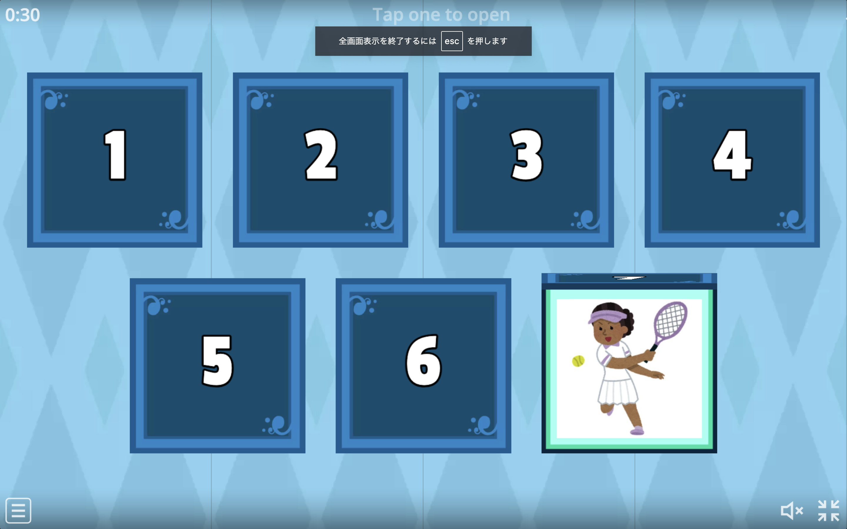  7 