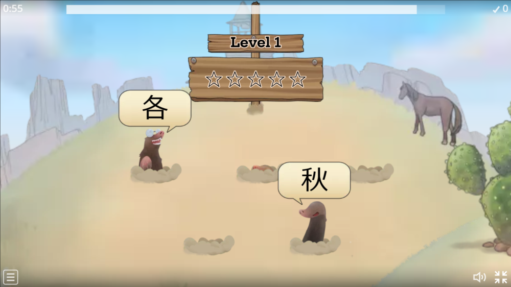 [子ども日本語ワーク]漢字神経衰弱 2年生