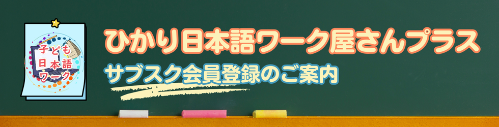 サブスクのご案内